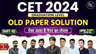 CET Gradution Level Old Paper Shift- 02 | CET 2024 Marathon Classes | CET 2024 Online Classes