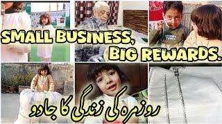 Small Business, Big Rewards | روزمرہ کی زندگی کا جادو  | #youtube #trending #viralvideo