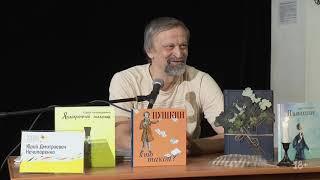 Писатель Юрий Нечипоренко  "Куда плывет кораблик"
