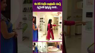 Interior Designer Madhuri Atluri Home Tour #TeluguOne #DesignerMadhuriAtluri #MadhuriAtluriHouseTour