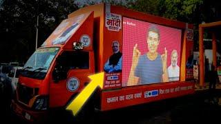 BJP playing Dhruv Rathee’s video in their promotion? ! BJP spending Money on Dhruv Rathee AI Video