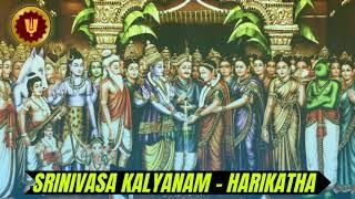 Srinivasa Kalyanam Harikatha | Venkatesa Kalyanam | Padmavati Kalyanam | Tirumala Tirupati Vaibhavam