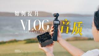 Pocket 3 + Mic Mini: ultimate travel vlogging kit