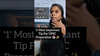 '1' Most Important Tip to Start UPSC Preparation in Tamil, Upsc in Tamil #upsctamilbyharini #upsc