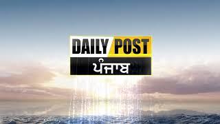 DailyPost Punjab Haryana Himachalon Fastway Channel no.- 111 DailyPost Punjab Haryana Himachal