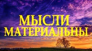 Очень добрый стих "Не планируй неудачу" Валентина Лескова Читает Леонид Юдин