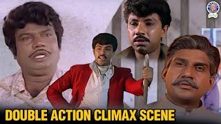 Double Action Climax Scene | Pangali | #sathyaraj | Bhanupriya | Vijayakumar #rajshritamil