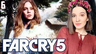 FAR CRY 5 | РЕГИОН ВЕРЫ | Полное Прохождение Фар Край 5 на Русском | Стрим #6