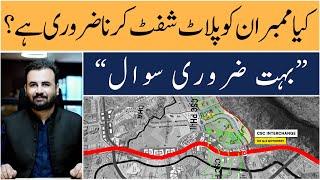 Capital Smart City Islamabad | Members should shift their plot or not? | Makaan Solutions