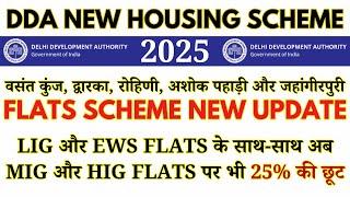 DDA Special Housing Scheme 2025 LIG MIG & HIG Flats & 25% Discount on DDA Housing Scheme 2024