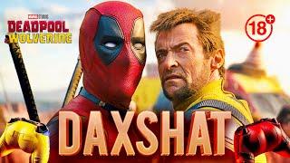 Deadpool va Rosomaxa - O'zbek Tilida Spoylerlarsiz Tahlil | Deadpool 3 Marvelning Eng Yaxshi Filmi?