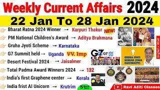 January 2024 Weekly Current Affairs | Third Week | 22 Jan To 28 Jan 2024 Current Affairs