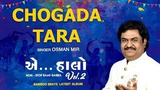 Chogada Tara - Hit Garba Song - Osman Mir - Top Navratri Song 2021