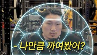 하남자 연애상담 1 - 연애를 어렵게 만드는 방어기제