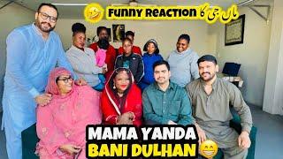 Mamayanda ajj dulhan ban gai ha