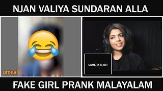 Fake Girl Prank | Face Kanal Chadangu in Omegle 