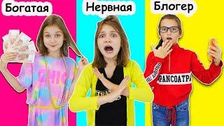 ТИПЫ школьников на прививке / Смешные СКЕТЧИ на канале МИМИЛАШКА
