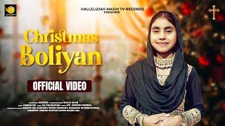 New Christmas Boliyan | Genesis Sandhu | Punjabi  Worship Song | Full Song | 2024 |