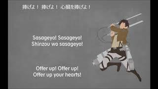 【 Shinzou wo Sasageyo! 】 by Linked Horizon - Shingeki no Kyojin S2 OP - Lyrics