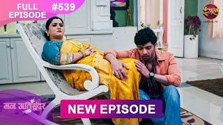 Mann Atisundar | 13 Jan 2025 | Full Episode 539 Full HD #Newepisode | Dangal TV