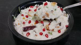 Summer special DADOJANAM|Dadojanam recipe