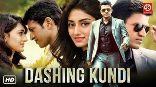 Dashing Kundi | South Romantic & Action Movie | Puneeth Rajkumar | Erica Fernandes