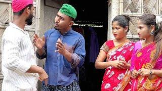 জামাই কে যৌতুক কেমনে দিলো ️abbas and tafik and ashad new video