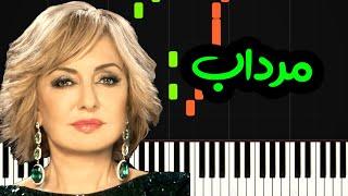 نت پیانو مرداب از گوگوش - Googoosh - Mordab Piano Cover