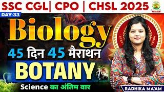 Day 33 | Botany | Biology | 45 Din 45 Marathon |SSC Exams CGL/CPO/CHSL| Radhika Mam