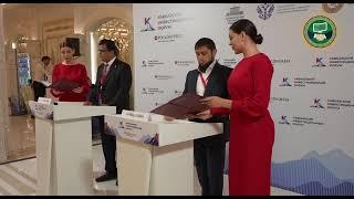 МинНацИнформ ЧР и Союз новостных агентств ОИС подписали соглашение о сотрудничестве