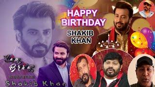 সুপারস্টার শাকিব খানের জন্মদিনে কি বলছেন তারা Shakib Khan Birthday Wish | Shakib Khan News