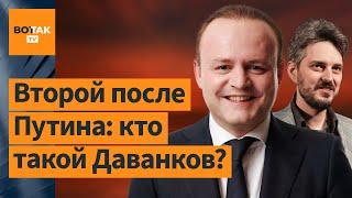 АНТИВОЕННЫЙ кандидат вырвался на 2-е место в президентской кампании в РФ. Кто такой Даванков?