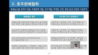 호주 자조금제도 운영 사례