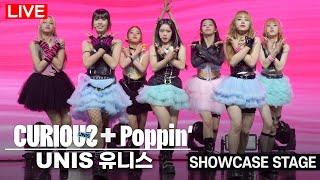 [LIVE] UNIS - Curious + Poppin' Stage Showcase  Elisia·Gehlee·Hyeonju·Nana·Kotoko·Yunha·Yoona·Seowon