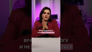 ПЛОХИЕ АНАЛИЗЫ - НЕ РАВНО БЕСПЛОДИЕ! КОГДА НЕ НУЖНО ПРОВОДИТЬ СПЕРМОГРАММУ МУЖЧИНЕ? #бесплодие #эко