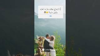 آیا ازدواج موقت نیاز به اجازه والدین داره؟ ‍️