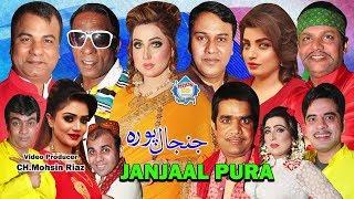 Janjaal Pura Full Stage Drama 2020 - Lucky Dear and Raima Khan with Tahir Anjum New Stage Drama 2020