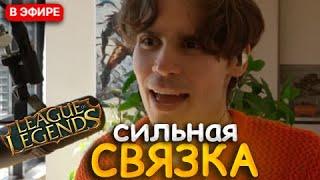 NIX И АЛАГОН ПРОТИВ ЖЕСТКОЙ СВЯЗКИ НА ЛАЙНЕ В LEAGUE OF LEGENDS | СHALLENGE 21/30