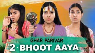 GHAR PARIVAR - BHOOT AAYA | Episode 2 | Middle Class Family - A Horror Short Film | Anaysa