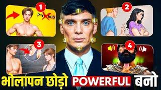 7 Things That Will Make ANY Man DANGEROUS (असली मर्द बनो)