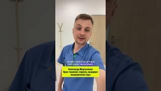 Тестостерон разрушает сердце ️ #docalexlife #сердце #инфаркт #сердечнаянедостаточность #врач