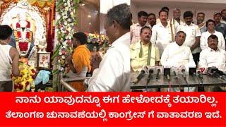 ಜಾತಿ ಗಣತಿ ಸಲ್ಲಿಕೆ ವಿಚಾರ | KH Muniyappa | JTV NEWS KANNADA