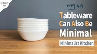 Tableware Can Also Be Minimal｜Minimalist Kitchen, How Much Tableware is Needed?