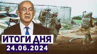 Новости Израиля. Израиль перебросит значительную часть сил из Сектора Газа на север страны