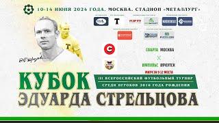 Спарта (Москва) - Импульс (Иркутск) | Поле № 1