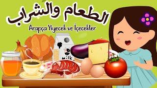 ARAPÇA YİYECEK ve İÇECEKLER | اسماء الطعام و الشراب للأطفال | Arabic Foods and Drinks