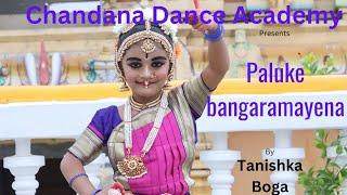 Paluke Bangaramayena/ Tanishka/ Chandana Dance Academy