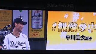 無敵ってなんなん⁉️平野のツッコミに爆笑