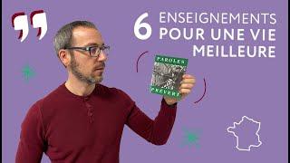 Améliore ta vie grâce à ces 6 citations