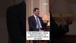 Рыженков: У России одна цель - решить вопрос с денацификацией Украины